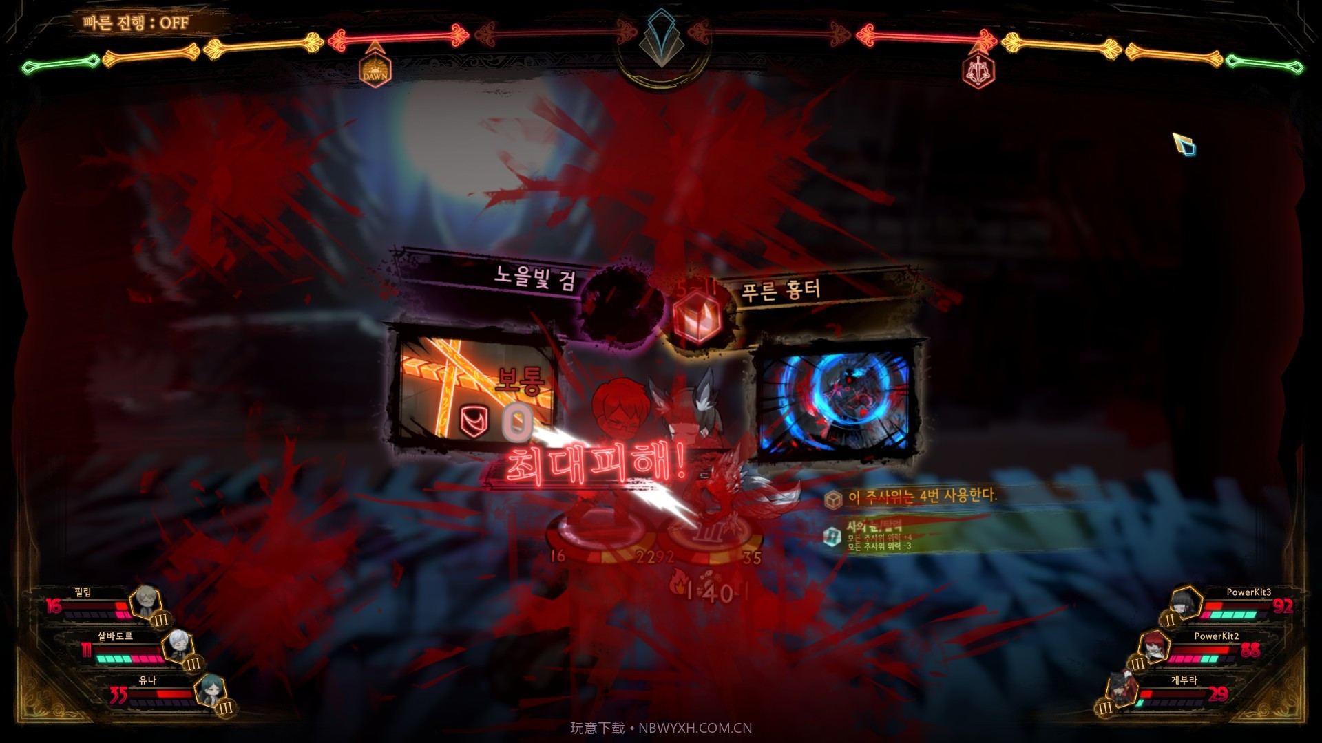 废墟图书馆正式版截图6 废墟图书馆正式版截图6