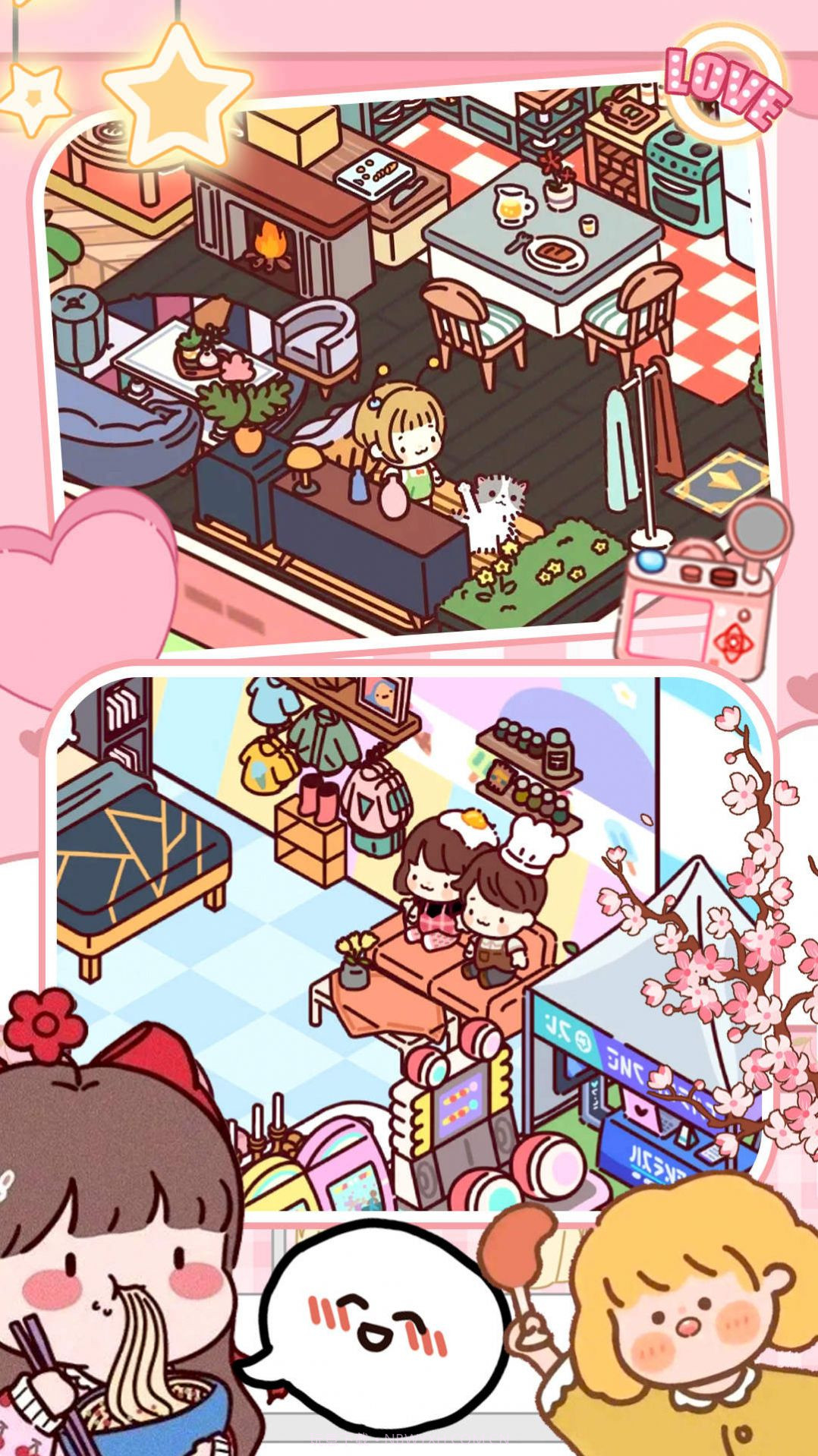 我的米加小城镇截图2 我的米加小城镇截图2