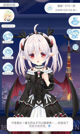 兽耳助手全角色内购版本截图2