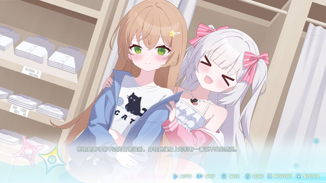 永恒与星辰与日常单机版截图6 永恒与星辰与日常单机版截图6