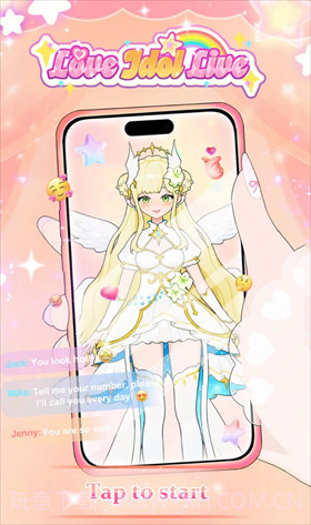爱与偶像去更新版截图2 爱与偶像去更新版截图2