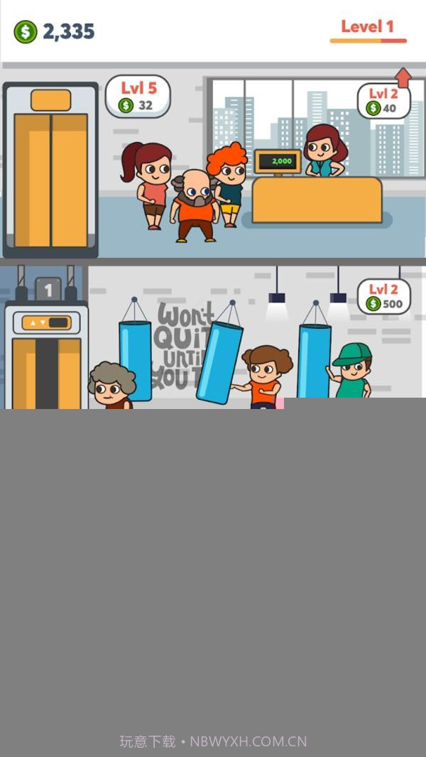 男人就要练肌肉截图2