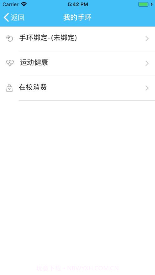 教师助手截图1 教师助手截图1