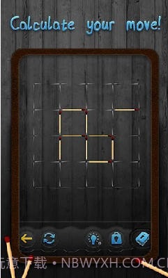 火柴谜题截图3