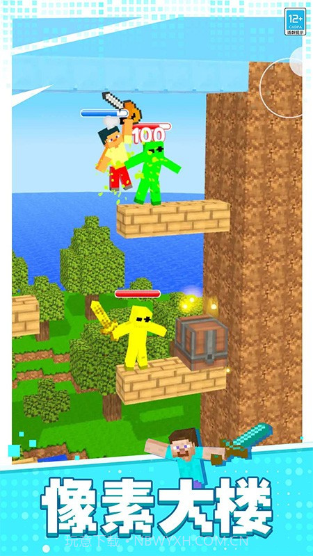 像素对决修改版截图3 像素对决修改版截图3