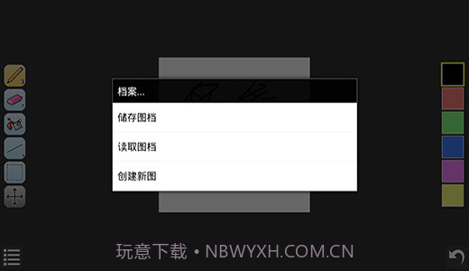 IsoPix Pro工具截图3