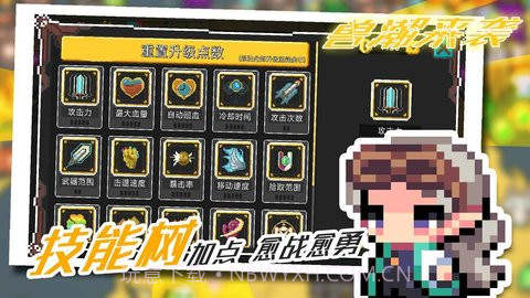 兽潮来袭(monstercomming)截图2 兽潮来袭(monstercomming)截图2