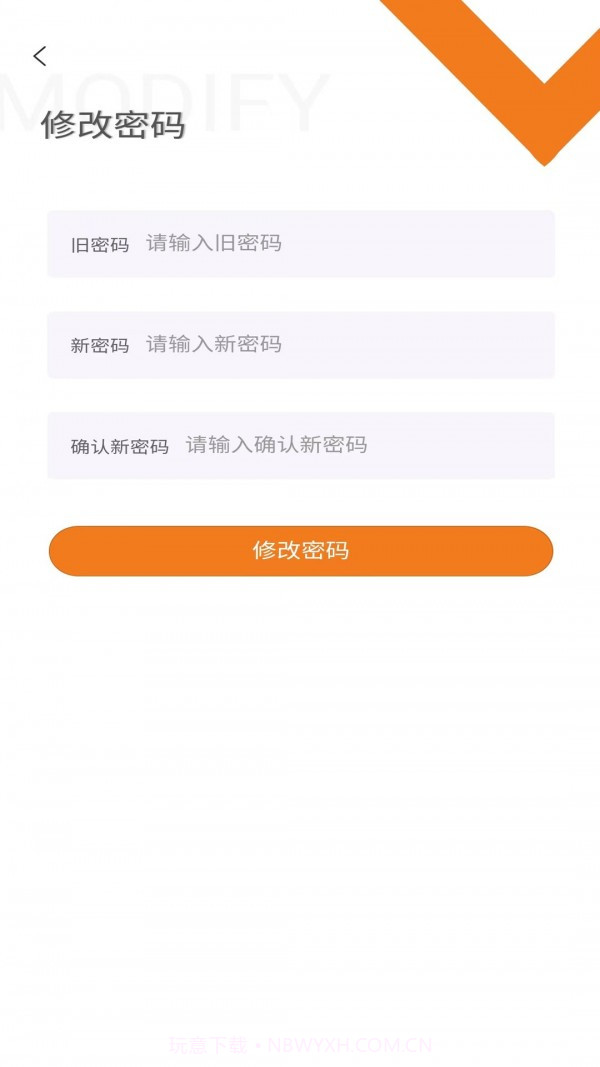 配客助手截图1 配客助手截图1