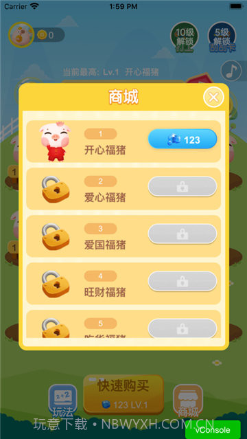 全民养猪场红包版截图4