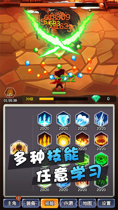 某不稳定的气功波先行服截图4