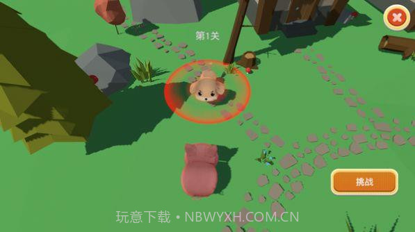 格门小动物截图2