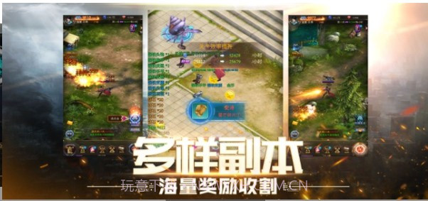 全城危急之黎明生存截图1 全城危急之黎明生存截图1