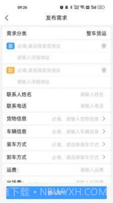 称芯合意截图4 称芯合意截图4