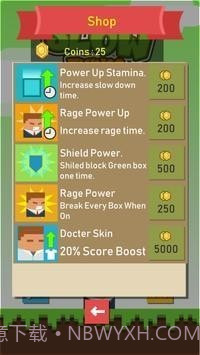 慢下来避开障碍截图1 慢下来避开障碍截图1