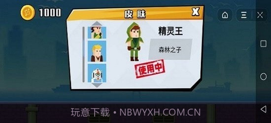 牛仔神箭手截图1