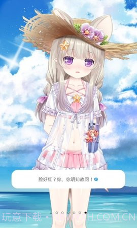 兽耳助手全角色内购版本截图3