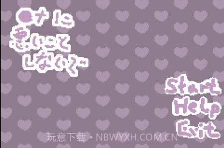 不要打扰娜娜睡觉截图1 不要打扰娜娜睡觉截图1