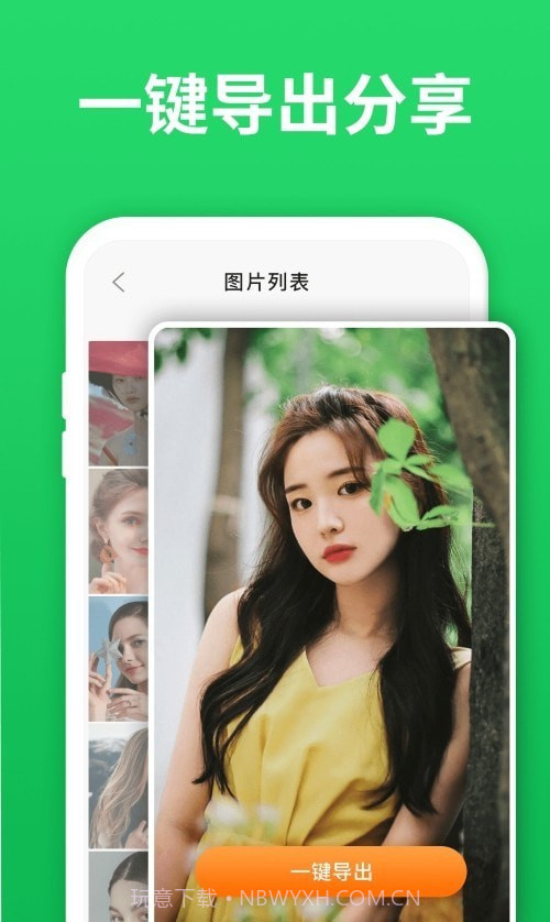 微心恢复助手截图2 微心恢复助手截图2