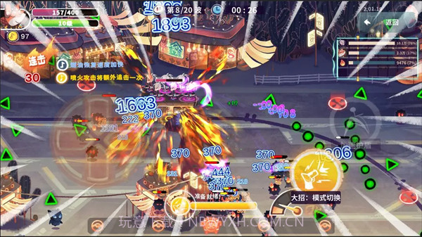 共鸣之心移植版截图4