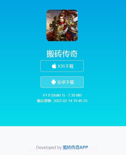 搬砖游戏盒截图3