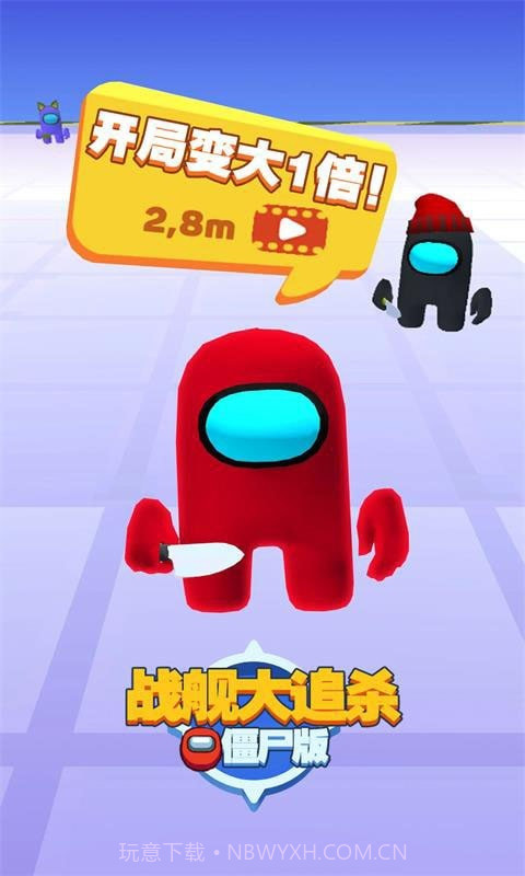 战舰大追杀截图1 战舰大追杀截图1