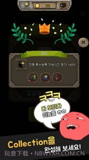 矿山模拟经营截图2