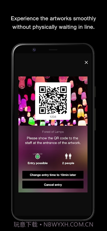 teamLab无界美术馆截图4