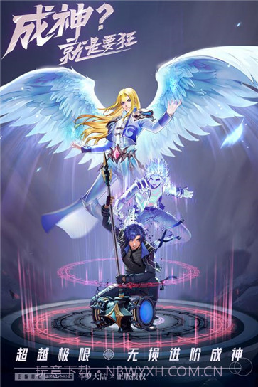 斗罗大陆：武魂觉醒截图1