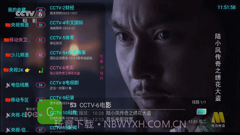 熊猫兔TV截图1