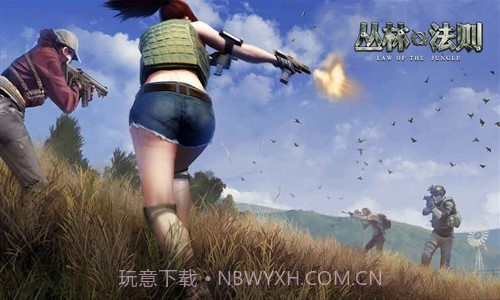 全境戒备(原丛林法则：绝地大逃杀)截图6