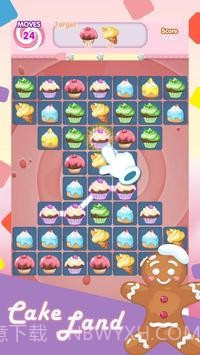 蛋糕乐消除截图4 蛋糕乐消除截图4