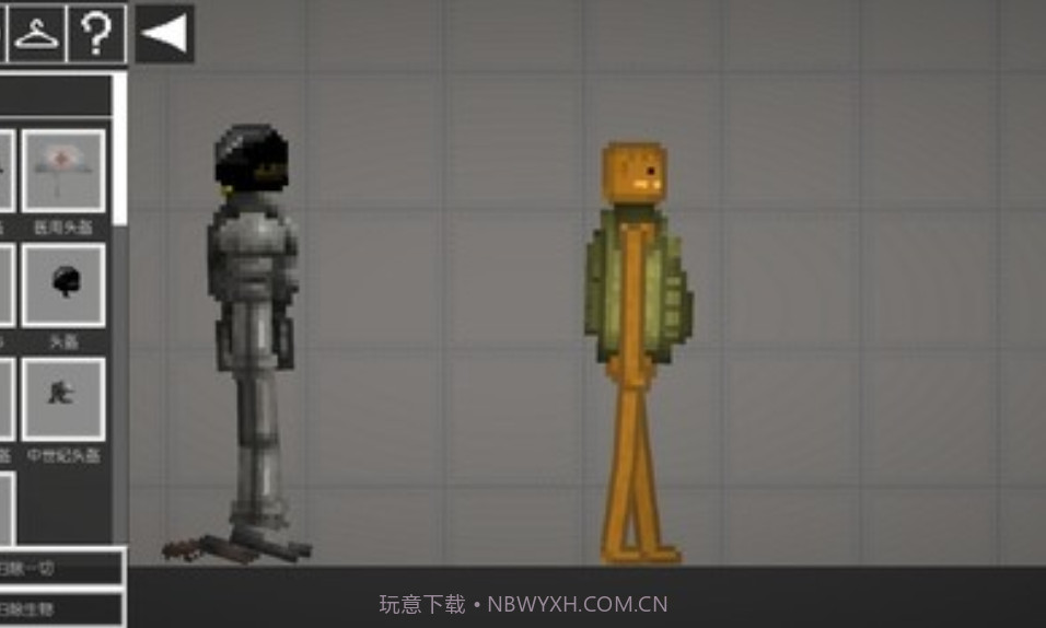 甜瓜游乐场汉化共存版截图3 甜瓜游乐场汉化共存版截图3