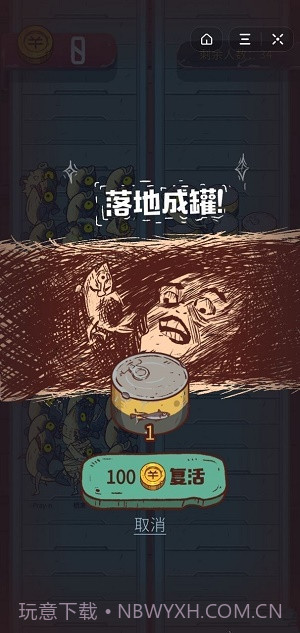 咸鱼之王自动挂机最新辅助器截图1