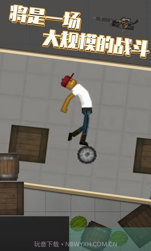 甜瓜游乐场19.0版本无广告截图3