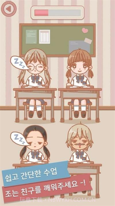 玛丽时装学院2游戏截图2