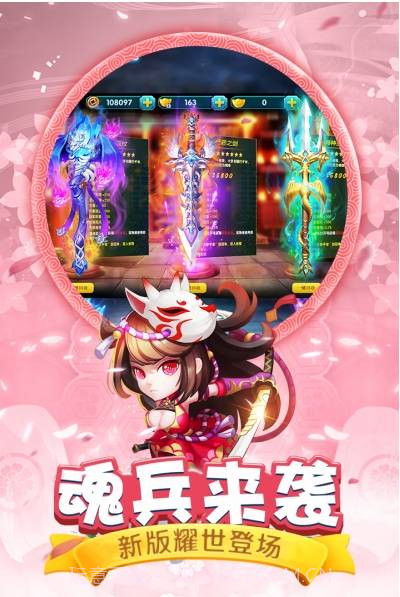 斗罗大陆神界传说折扣版截图2 斗罗大陆神界传说折扣版截图2