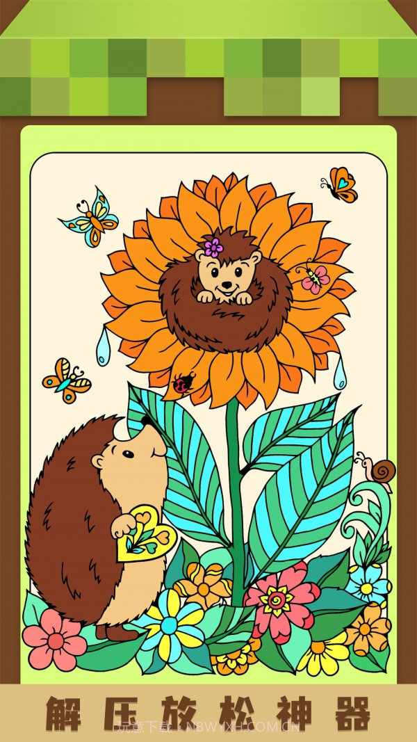 我的填色世界截图2 我的填色世界截图2