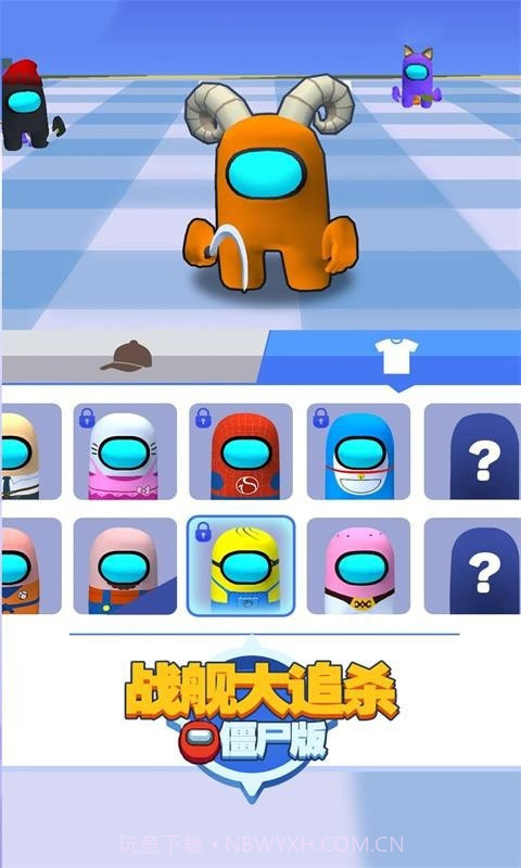 战舰大追杀截图2 战舰大追杀截图2