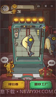 咸鱼之王脚本辅助器截图3