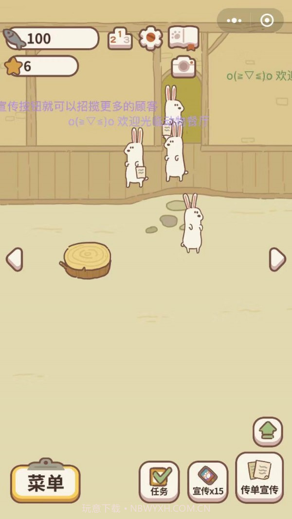 动物餐厅无限小鱼干截图2