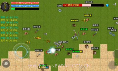 降龙猎手手机版截图3