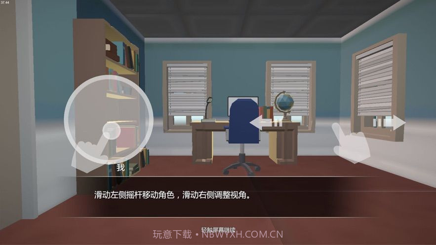 小艾艾草与铃兰截图1 小艾艾草与铃兰截图1