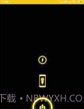 FlashlightAPP截图3 FlashlightAPP截图3