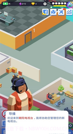 我要上综艺截图4