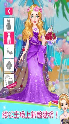 婚纱换装公主截图3
