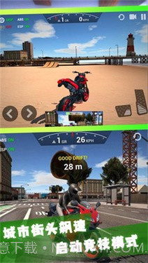 高手向前冲截图2 高手向前冲截图2