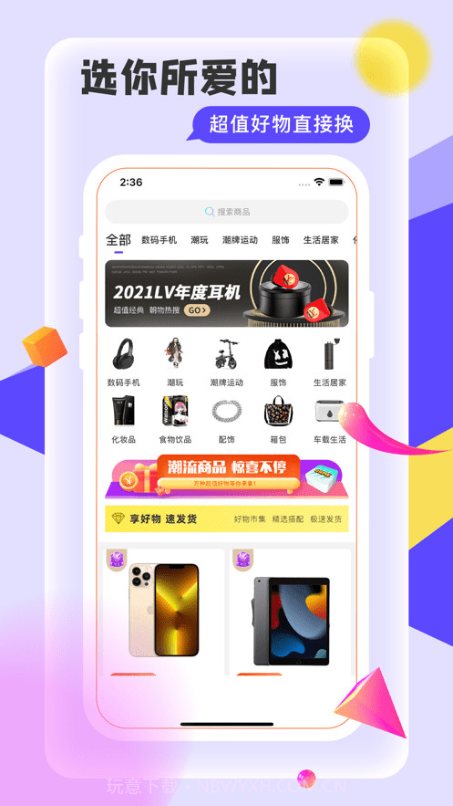 抖盲盒截图3 抖盲盒截图3