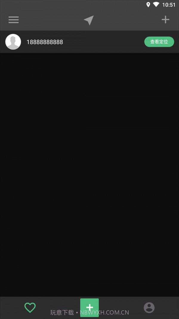 伴你定位截图2 伴你定位截图2