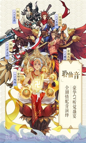 轮回诀截图1 轮回诀截图1