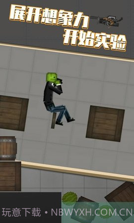 甜瓜游乐场毒气弹版本截图2